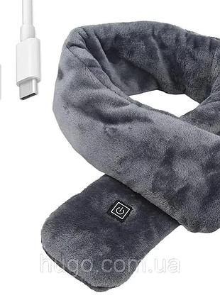 Шарф з підігрівом та usb, 3 режими підігріву, сірий / електричний зимовий шарф з живленням від повербанку
