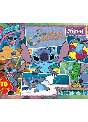 Пазлы g-toys "stitch" 70 элементов + постер 21 х 30 см sc607