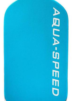 Доска для плавания aqua speed pro senior kickboard 5643 голубой уни 48x30x3cм dt-163, цвет голубый dt-163