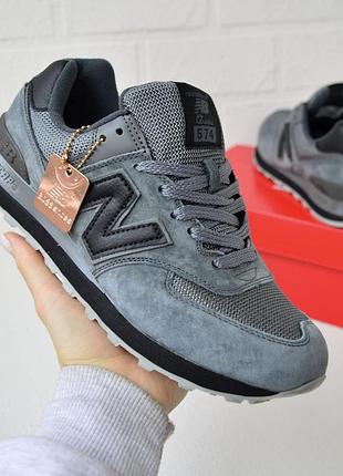 New balance 574 gray black сірі з чорним кросівки чоловічі нью беленс баланс кроссовки