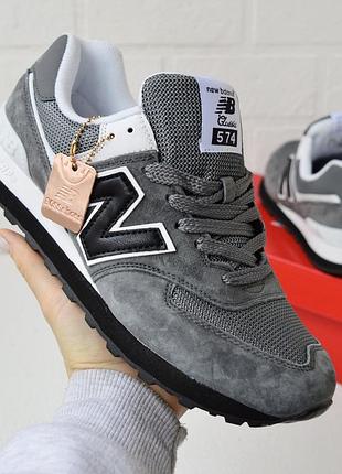 New balance 574 gray black сірі з чорним кросівки чоловічі нью беленс баланс кроссовки