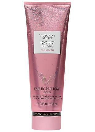 Парфумований лосьйон із шимером victoria's secret iconic glam shimmer 236 мл