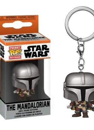 Фигурка брелок the mandalorian мандалорец funko pop фанко поп star wars звездные войны 4 см