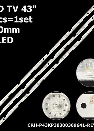 Led підсвітка tv 43" inch 830mm 9-led 3v crh-p43kp30300309641 rf-aj430s30-0901s-09 lc-43ui7552e 3шт.
