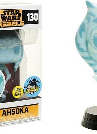 Фигурка funko pop фанк поп star wars ahsoka асока 10 см №130