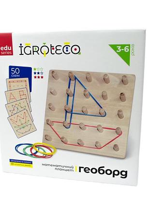 Развивающая игра "математический планшет 5х5" igroteco 900415 поле 15х15 см