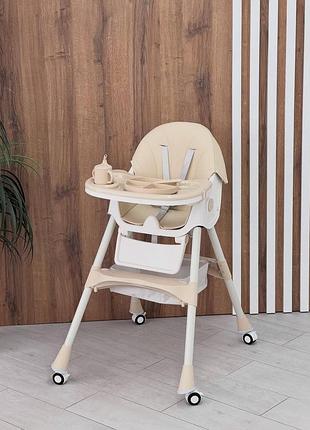 Дитячий стільчик для годування з регульованою спинкою bambi m 6302 beige бежевий