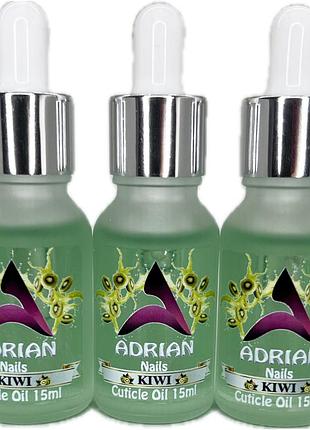 Масло для кутикулы adrian nails - киви, 15мл
