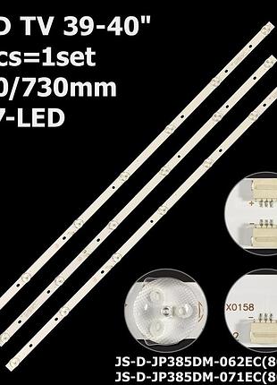 Led підсвітка tv 39-40" js-d-jp385dm-062ec js-d-jp385dm-071ec 385dm1000/600ma/300ma ms-l2095a/b 3шт.