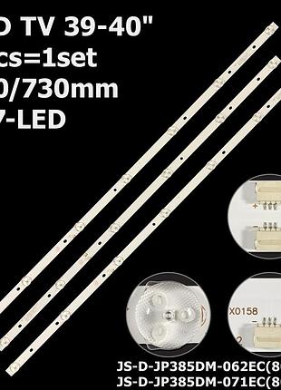 Led підсвітка tv 39-40" ua32dmiioot2 32hts11 ip-le411061 leroy 39s1a 385dm1000 ms-l2095a rm72-39d04-012-1 3шт.