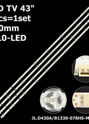 Led підсвітка tv 43" jl.d430b1330-078hs-m_v01 jl.d430a1330-078hs-m_v01 svv430a87_a/b_rev00_171214 4шт.