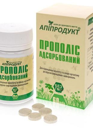 Прополіс адсорбований апіпродукт 60 табл.