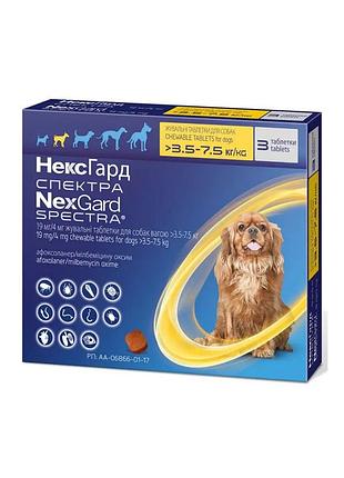 Nexgard (нексгард) спектра таблетки от глистов, блох и клещей для собак от 3,5 кг до 7,5 кг, 3 шт