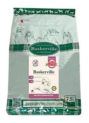Сухой беззерновой корм baskerville,для щенков мелких пород, говядина и птица,7.5 кг (отправка по средам)
