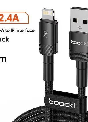Кабель для зарядки и синхронизации iphone usb - lighting (apple) toocki 3 метра
