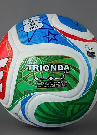Футбольний м'яч adidas trionda 2026 world cup, футбольний м'яч адідас чемпіонат світу 2026
