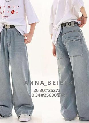 Детские / подростковые широкие джинсы багги baggy