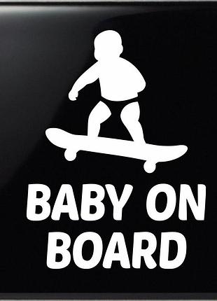 Наклейка «baby on board surfer» 20х15см, белый