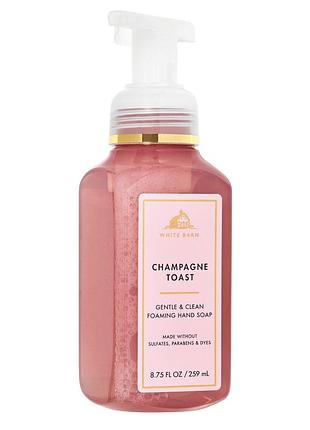 Мыло-пенка для рук bath & body works champagne toast foaming soap 259 мл