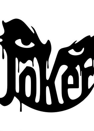 Наклейка джокер joker черный, 54х60 см