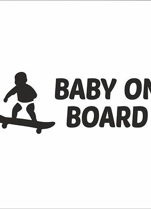 Наклейка baby on board 6х15см, черный