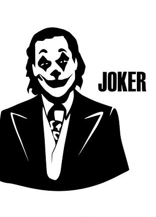 Наклейка джокер joker черный, 50х48 см