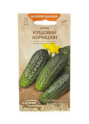 Огурец корнишон кустовый корнишон ов 1г (20 пачек) (рс) тм наситание украины