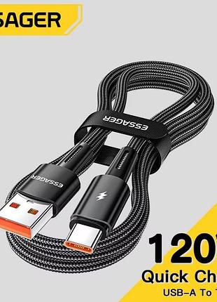 Кабель для телефона с быстрой зарядкой usb type а - usb type c essager 120w 6a
