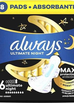 Прокладки гигиенические ночные 9к. 8шт ultimate night single тм always