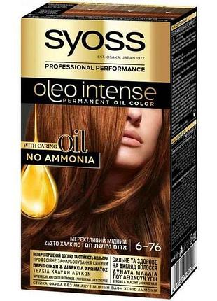 Фарба безаміачна для волосся oleo intense 6-76 мерехтливий мідний тм syoss