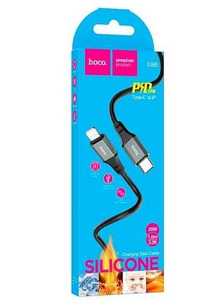 Кабель iphone pd type-c to lightning x86 20w 1м тм hoco