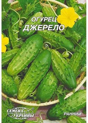 Гигант огурец источник 10г (10 пачек) тм насика украины