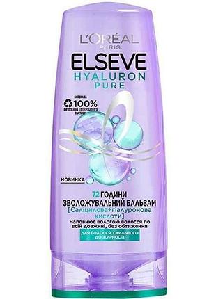 Бальзам для волос 200мл loreal paris hyaluron pure для жирного типа волос тм elseve