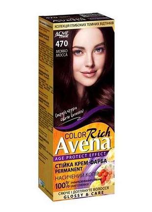 Крем-краска rich color 470 мокко тм avena