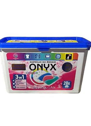 Капсула для стирки 28шт 3в1 color (8/400) тм onyx