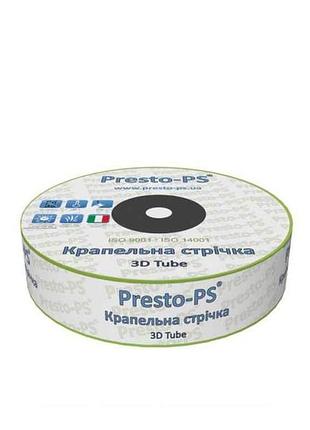 Крапельна стрічка 500м 16мм 3d tube емітерна 0,18 (1,38л/г)(15см) тм presto-ps