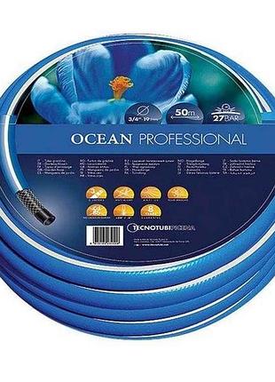 Шланг для поливу 3/4 (50м) ocean (бухта) tm tecnotubi