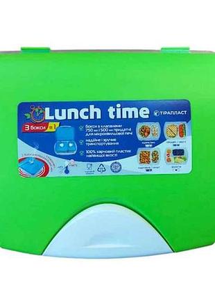 Ланч-бокс 200*250*85 lunchtime 3 в 1 салатовий тм гемопласт