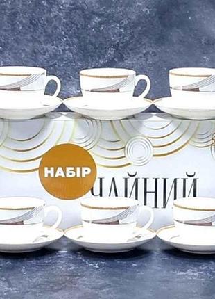 Сервіз чайний 12пр. фабіан (чашка 240мл,блюдце 15см) 1753-13 тм snt