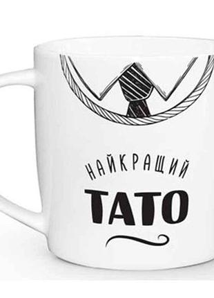 Чашка 360мл бочка найкращий тато 1801 в под.коробці тм kvarta