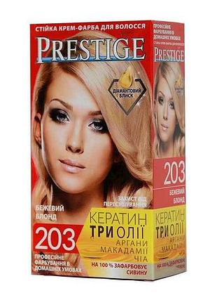 Крем-фарба №203 бежевий блондин бежевий блонд тм prestige