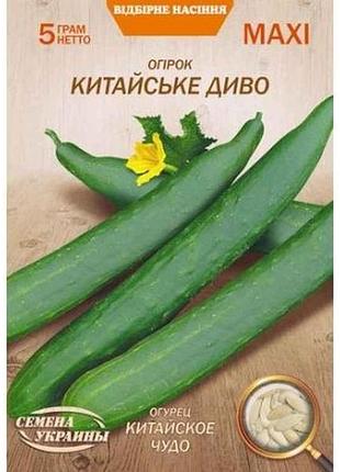 Макси огурец китайское чудо 5г (10 пачек) (пс) тм настоения украины
