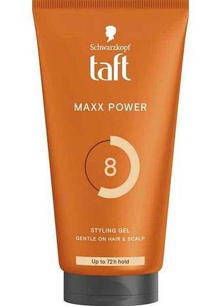 Гель для волосся maxx power фіксація 8, 150мл тм taft