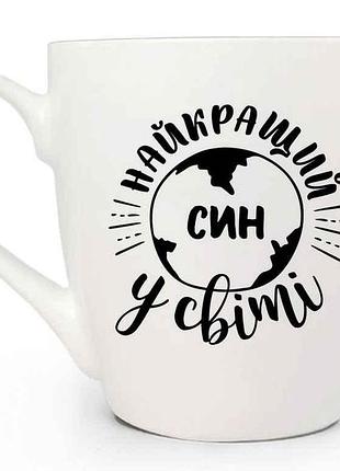 Чашка 500мл лучший сын 5021 в под. коробке тм kvarta