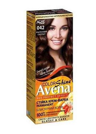 Крем-краска shine color 042 каштановый тм avena