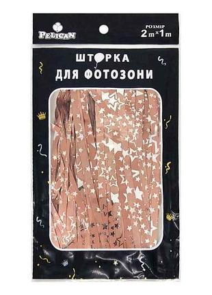 Шторка для фотозони 1m*2m зіркове небо #154 рожевий арт.872154 тм pelican