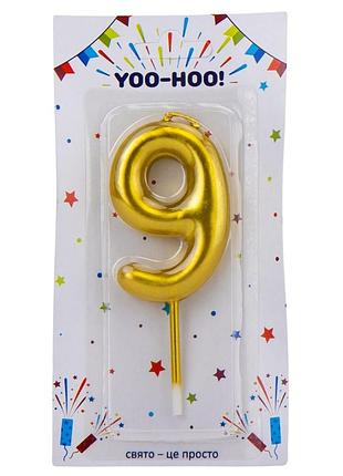 Свічка для торта "9", золота, 10 см yoo-hoo!