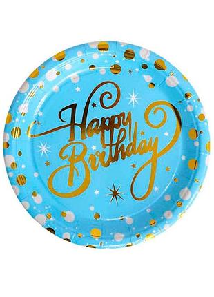 Тарелки happy birthday 23см голубые с золотом 10шт/уп бумажные #23 тм pelican