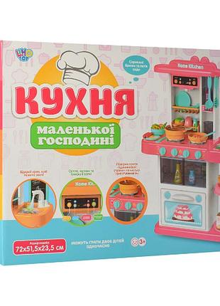 Детская игрушечная кухня limo toy 889-153