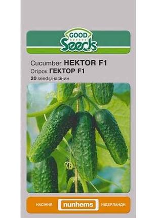 Огірок гектор f1 [20 насінин] (10 пачок) тм good seeds